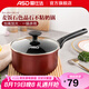 愛(ài)仕達（ASD）湯鍋不粘鍋麥飯石色湯鍋輔食鍋家用煮鍋煮粥泡面電磁爐燃氣灶通用 單把手奶湯鍋 20cm