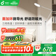 孩視寶全光譜護(hù)眼燈客廳床頭臥室沙發(fā)落地?zé)魞和喿x學(xué)習(xí)臺(tái)燈FH708A-D