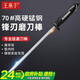 王麻子商用磨刀棒屠宰專用 家用菜刀磨刀工具磨刀石磨刀器神器磨刀棍