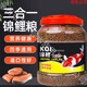 千寵紀魚(yú)食小顆粒家養快速增肥魚(yú)飼料魚(yú)食小顆粒家養錦鯉飼料增色魚(yú)糧 中顆粒（2.0MM）三效合一 500克（一桶裝）送喂魚(yú)勺子