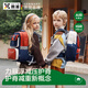 煦凜德國書(shū)包護脊減負超輕懸浮小學(xué)生男孩女生一二三到六年級兒童背包 懸浮減重：學(xué)士紅小碼（送筆袋+禮品袋+腰帶）