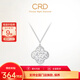 CRD克徠帝【現(xiàn)貨閃發(fā)】pt950鉑金碎碎冰四葉草項(xiàng)鏈雙面可戴送禮 8.20g