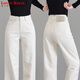 LOVER RUCCI米白色水洗純棉軟牛仔直筒褲女2026春秋季新款休閑窄版闊腿長(cháng)褲子 米白色3【長(cháng) 褲】 XL 29【建議115-125斤】