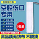 傷迪油紗條傷口敷料空腔傷口一次性無菌油紗布?jí)K填塞引流條醫(yī)用脫脂紗布條 油紗條無紡布款5包