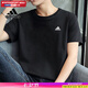 阿迪達斯（adidas）T恤男 2025夏季新款運動服健身訓練休閑時尚舒適圓領(lǐng)短袖體恤上衣 黑色/經(jīng)典小標/刺繡LOGO XL (185/104A)