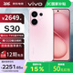 vivo S30  多彩輕薄直屏 5000萬(wàn)索尼超級潛望長(cháng)焦 6500mAh長(cháng)續航 新品5G手機 vivo手機 BH30 桃桃粉 12GB+256GB 官方標配