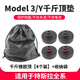 極護時刻適用特斯拉Model3/Y底盤千斤頂橡膠墊減震防剮蹭神器汽車用品配件