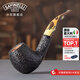 沙芬（SAVINELLI）珍藏石楠木煙斗傳統(tǒng)老式626叼斗百年實(shí)木30年根老料意大利進(jìn)口 【 677斗型 新手入門】金榜推薦