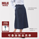 無印良品（MUJI）  女式 漢麻混 牛仔寬版裙褲褲子女款25年夏季款丹寧回潮女裝 藏青色 S (155/62A)