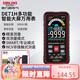 德力西電氣數(shù)顯彩屏萬用表高精度家用電工表智能電流表NCV測量 DE71H