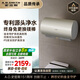 史密斯（A.O.SMITH）佳尼特60升國家補(bǔ)貼電熱水器 金圭內(nèi)膽 雙棒分離速熱 免換鎂棒 免清洗 CTE-60JC3-B 以舊換新