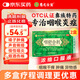 2盒裝 慈元金碧 咽舒合劑口服液 10ml/支*6支/盒 清咽利喉 咽喉腫痛 咳嗽痰多急慢性咽炎扁桃體炎喉嚨痛