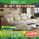 DDC真皮沙發(fā)客廳2025新款廣東佛山頭層牛皮直排小戶型沙發(fā) 9045x-18