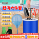 花沃里趕海工具6件套裝 鏟子挖沙工具鐵鍬耙子趕海夾子防水手套抄網(wǎng)水桶