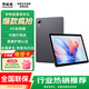 聯(lián)想（Lenovo）異能者10.1英寸 辦公娛樂低藍(lán)光護(hù)眼可插卡流量上網(wǎng)4G全網(wǎng)通平板電腦 4G+64G 太空灰