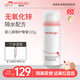 Akasugu愛(ài)舒屋嬰兒無(wú)氧化鋅護臀膏120g新生兒屁屁霜紅屁屁樂(lè )PP膏