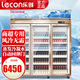 樂(lè)創(chuàng)（lecon）展示柜四開(kāi)門(mén)冷藏柜超市三開(kāi)門(mén)冰箱飲料柜商用展示柜風(fēng)冷無(wú)霜柜便利店五開(kāi)門(mén)冰柜賣(mài)水冰箱 一體式 豪華三門(mén)風(fēng)冷 (188*74*209)