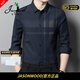 JASONWOOD高端品牌男裝長(cháng)袖襯衫男士秋季新款翻領(lǐng)條紋商務(wù)休閑透氣襯衣上衣 高檔上青【現貨速達】 L 【建議120-135斤】