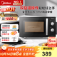 美的（Midea）變頻微波爐 雙旋便捷操作 五檔火力速熱 360°轉盤(pán)加熱 20L精巧容量 微碳系列PM20A1
