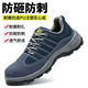梵昇昱勞保鞋男防砸防刺穿防燙焊工鞋冬季透氣軟底防臭輕便耐火花安全鞋 藍色勞保鞋【防砸防刺穿】 42