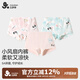 久歲伴兒童內褲女童夏季莫代爾平角內褲少女抑菌四角安全短褲 405024T