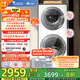 小天鵝（LittleSwan）滾筒洗衣機(jī)全自動(dòng)家用【TGG13E】分區(qū)雙區(qū)洗 13公斤 懶人洗衣機(jī) 5公斤上筒 家電國家補(bǔ)貼 以舊換新
