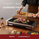 法詩緹（Fastee）電烤爐PLUS版 烤肉鍋電烤盤 家用電燒烤爐烤串機 2200W大功率無濃煙戶外電烤架烤串烤肉 FST-62C