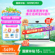希沃學(xué)習(xí)機(jī)W3S 【支持deepseek】類紙護(hù)眼大屏平板電腦點(diǎn)讀機(jī)早教機(jī)家教機(jī)學(xué)練機(jī)小學(xué)初中高中學(xué)習(xí)機(jī) W3S-高思版（8+256G）