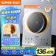 蘇泊爾（SUPOR）甄晶流光電磁爐家用電陶爐火鍋電磁灶電池爐大功率新型超薄超大面板炒菜電爐電火灶C22-IA819D