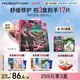 FAN BEAUTY DIARY范冰冰同款龍血面膜32ml*5片 補水舒緩修護改善敏肌 七夕禮物
