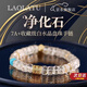 LAOLATU收藏級(jí)白水晶算盤珠男女手串高檔水晶串珠凈化磁場(chǎng)生日情人節(jié)禮物 【收藏級(jí)白水晶算盤珠手串】