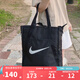 耐克（NIKE）男包女包手拎包斜挎包休閑電腦包大容量托特包單肩包 DR7217-010 均碼