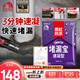 雨虹防水堵漏寶基層快速堵漏涂料屋頂裂縫隙快干水泥塑鋼泥衛(wèi)生間堵漏王 【快速堵漏】 4kg*1箱（6包） 堵漏寶