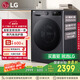 LG超薄滾筒洗衣機(jī)全自動(dòng)家用洗烘一體洗衣機(jī)10公斤 蒸汽除菌 國(guó)家補(bǔ)貼以舊換新FCY10R4M星云黑