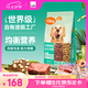 比瑞吉狗糧愛(ài)不將就系列泰迪金毛比熊博美牛肉雙拼糧10kg全價(jià)全期通用