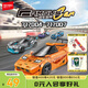 森寶積木 拼裝跑車仿真賽車積木玩具模型男孩生日禮物 名車世界隨機(jī)1款