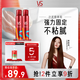沙宣造型泡沫摩絲泡沫強(qiáng)力持久造型250ml*2男士女士通用定型持久