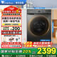 小天鵝（LittleSwan）滾筒洗衣機(jī)全自動(dòng) 水魔方護(hù)衣護(hù)色 智投銀離子除菌 家用大容量洗烘一體 家電國(guó)家補(bǔ)貼 以舊換新 【868PLUS洗烘】水魔方+AI智投+全時(shí)除菌