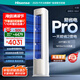 海信（Hisense）空調(diào) 易省電E370Pro大3匹  AI省電 速冷熱超大風(fēng)量 超一級(jí)能效 國家補(bǔ)貼20%立式空調(diào)柜機(jī) 大3匹 一級(jí)能效 72370Pro