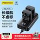 品勝LP-E6佳能相機電池充電器套裝 適用EOS R6 5D4 60D 70D 80D 90D 6D2 5D3 5D2 7D2 5DSR 7D單反相機