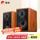 惠威（HiVi） M1MKII HiFi無源書架音響發(fā)燒音箱 木質(zhì) 家庭影院客廳電視音響 需要搭配功放