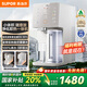 蘇泊爾（SUPOR）蘇泊爾小凈凈飲機(jī)臺(tái)式凈水器 家用即熱直飲一體凈飲機(jī) RO反滲透過濾免安裝 SW-50JR16