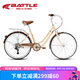 邦德·富士達(dá)（BATTLE）城市自行車24英寸禧瑪諾7變速男女式成人學(xué)生通勤車 奶咖色