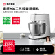 海氏（Hauswirt）【國家補貼】M6Pro二代廚師機(jī)和面機(jī)家用商用大容量全自動攪面機(jī)奶油機(jī)揉面機(jī)打蛋器 銀色 7L