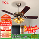 TCL美式風(fēng)扇燈餐廳復(fù)古臥室家用客廳歐式電風(fēng)扇吊燈多頭吊扇燈 木葉42寸-3檔-暖光