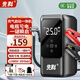 先科（XIANKE） 汽車(chē)應(yīng)急啟動(dòng)電源充氣搭電一體機(jī)搭電寶戶(hù)外移動(dòng)充電寶電瓶充電器戶(hù)外電源便攜電源充氣泵一體機(jī) 【智能搭電充氣】5合1一體機(jī)