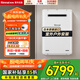 林內(nèi)（Rinnai）原裝進口家用燃氣熱水器室外機 A1620W/A2024W/A2426W防凍戶外安裝智能恒溫水量伺服器實體店同款 24L 【室外機】REU-A2426W(K)-CH