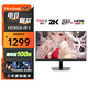 優(yōu)派（ViewSonic）24.5英寸 2K 超頻320Hz  FastIPS 1ms響應(yīng) 硬件低藍光 支持HDR450nit高亮 氛圍燈 電競顯示器 VX25G26-2k-3
