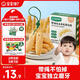 寶寶饞了嬰幼兒輔食零食磨牙棒 寶寶嬰兒零食帶繩玉米形60g 6月以上