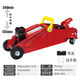 TORIN BIG RED JACKSBIGRED汽車(chē)用千斤頂 臥式液壓千斤頂 手搖換胎專(zhuān)用汽修工具2噸-4T TA820050RS 送手套